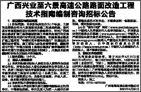 宁阳最新招标步骤指南及招标公告解析