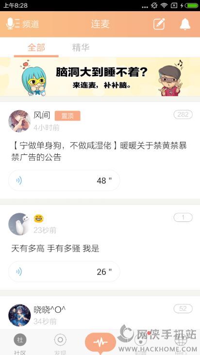 社交新潮，暖暖交友的兴起与影响力分析