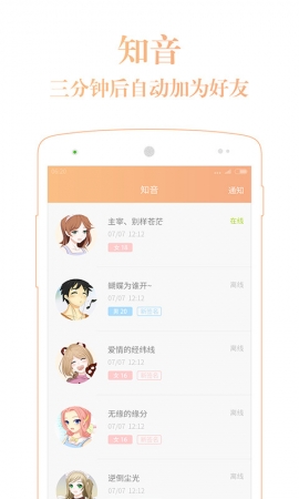 社交新潮,暖暖交友的兴起与影响力分析