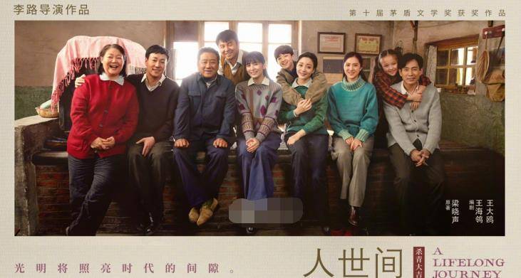 最新开播剧，迎接生活挑战，体验自信与成就感的旅程