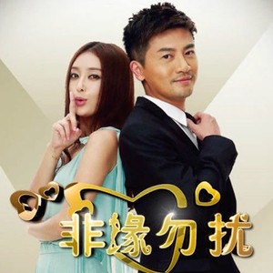 FCWR非缘勿扰最新季，心灵与自然的邂逅之旅