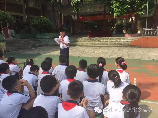 日用百货销售 第352页