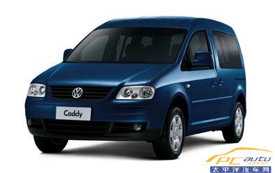 大众新开迪中国上市详解，购车指南与步骤全解析