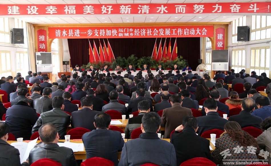 清水最新动态概览 💦