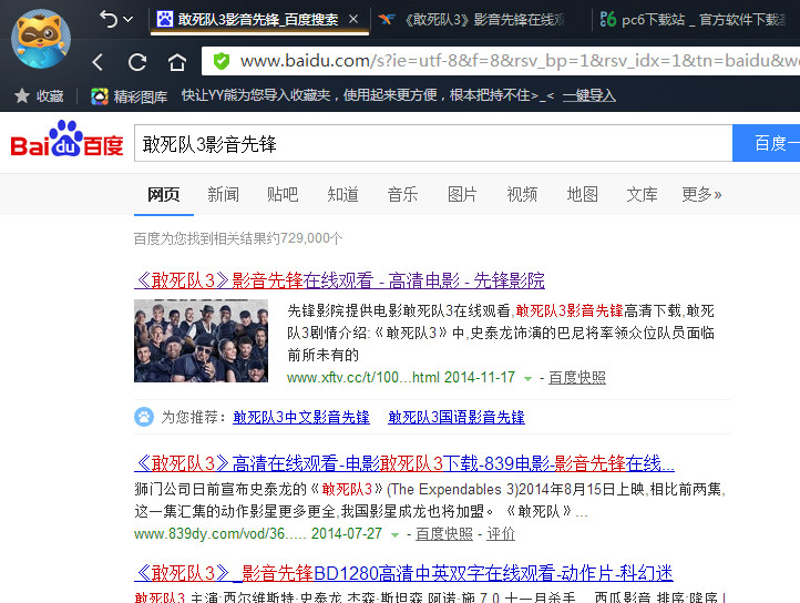 影音先锋最新资源，学习成长之旅，自信与成就感的累积