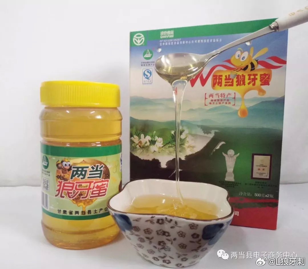 两当狼牙蜜价格深度解析及市场趋势探讨