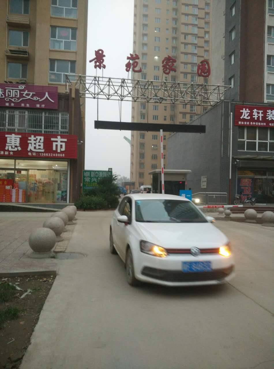 物业管理 第338页