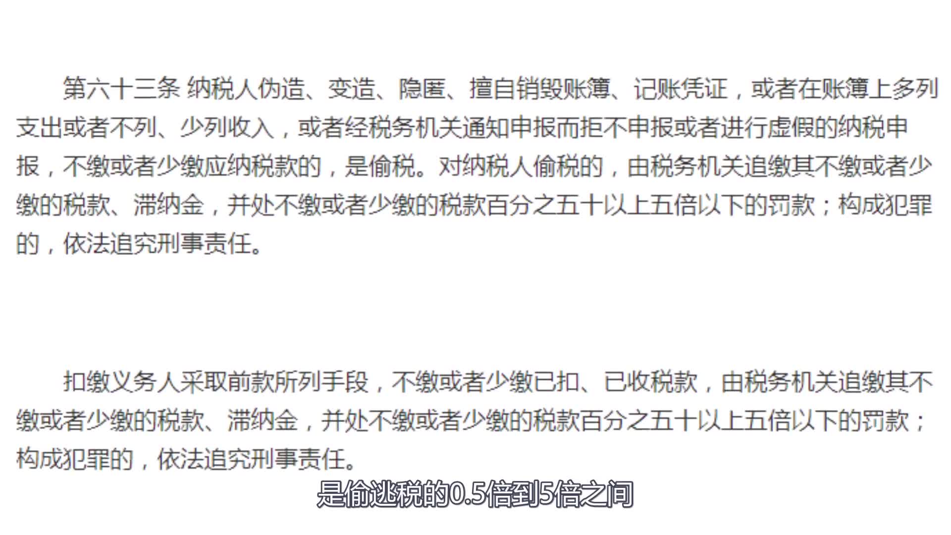 明星偷税漏税现象的多维视角探讨，道德、法律与人设的挑战