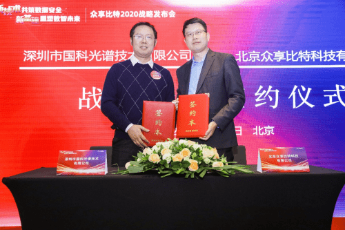 安宁渠最新征收资讯，科技智能重塑征收流程，引领新生活