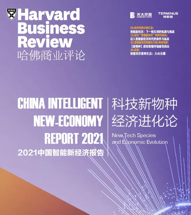 安宁渠最新征收资讯,科技智能重塑征收流程,引领新生活