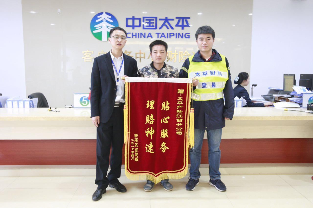 物业管理 第336页