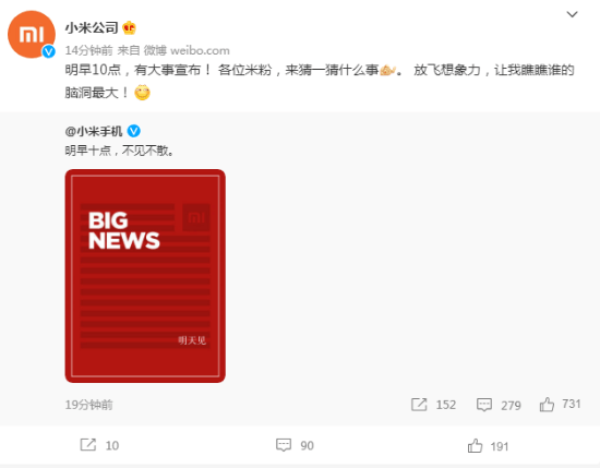 红米Pro退货最新公告,回顾、洞察与解读