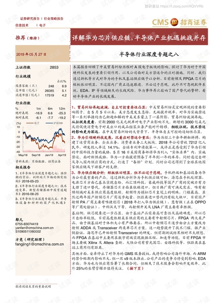 小演员夏天,成长之路的挑战与机遇探索