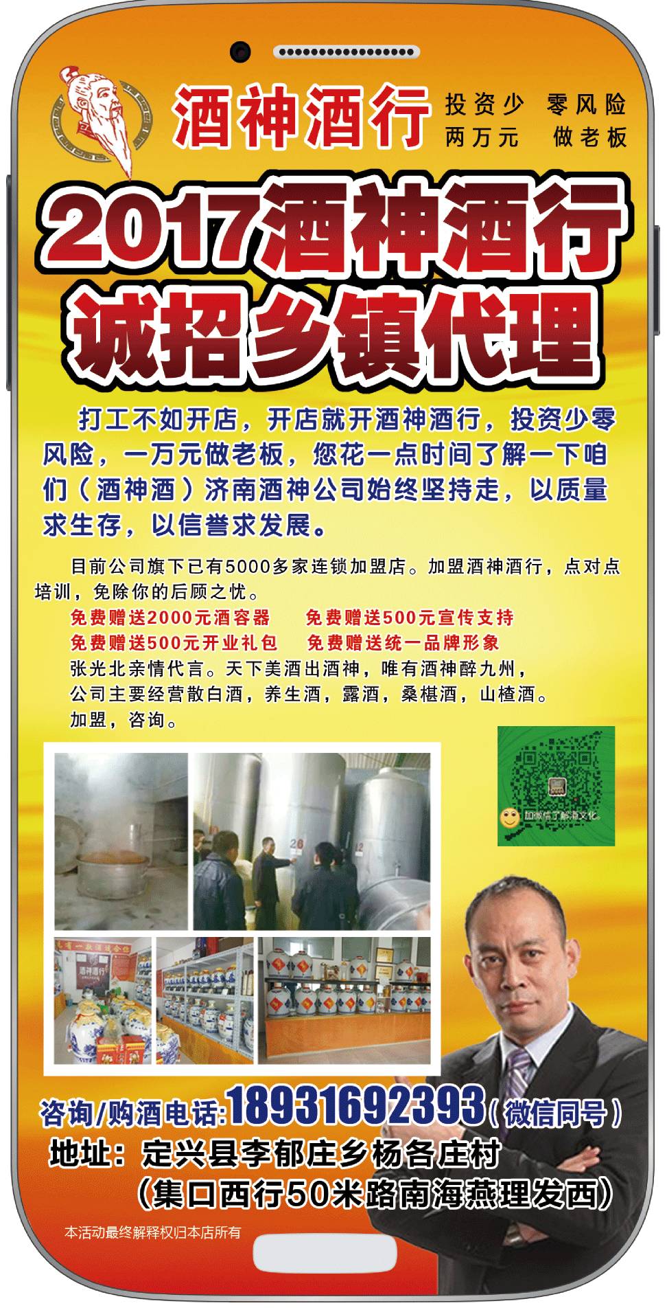 定兴最新招聘信息揭秘,小巷风味等你来探索!