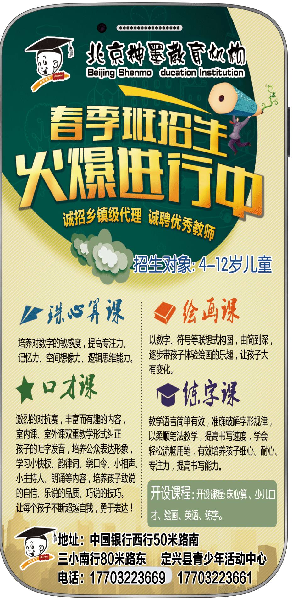 定兴最新招聘信息揭秘,小巷风味等你来探索!