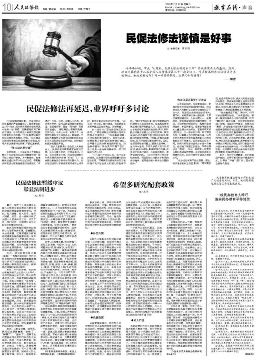 德惠丁才彦最新资讯全方位解读与探讨