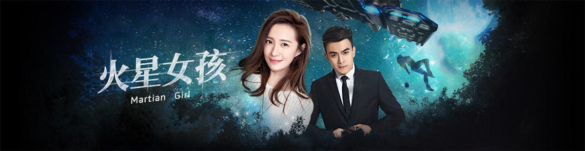 火流星电视剧演员表,超级明星阵容大揭秘!