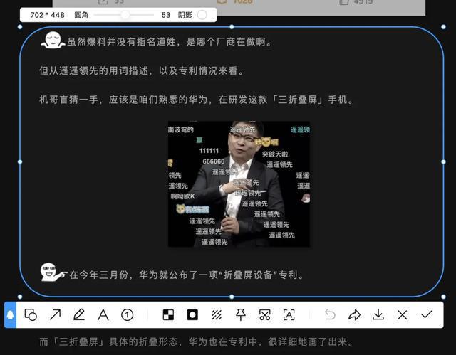 潮流变迁与数字时代的印记,2017最新群聊头像精选集