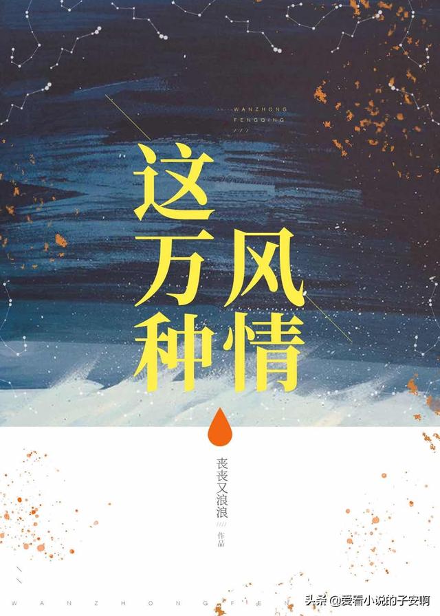 最新离婚小说，破碎中重塑自信，变化铸就成就之路