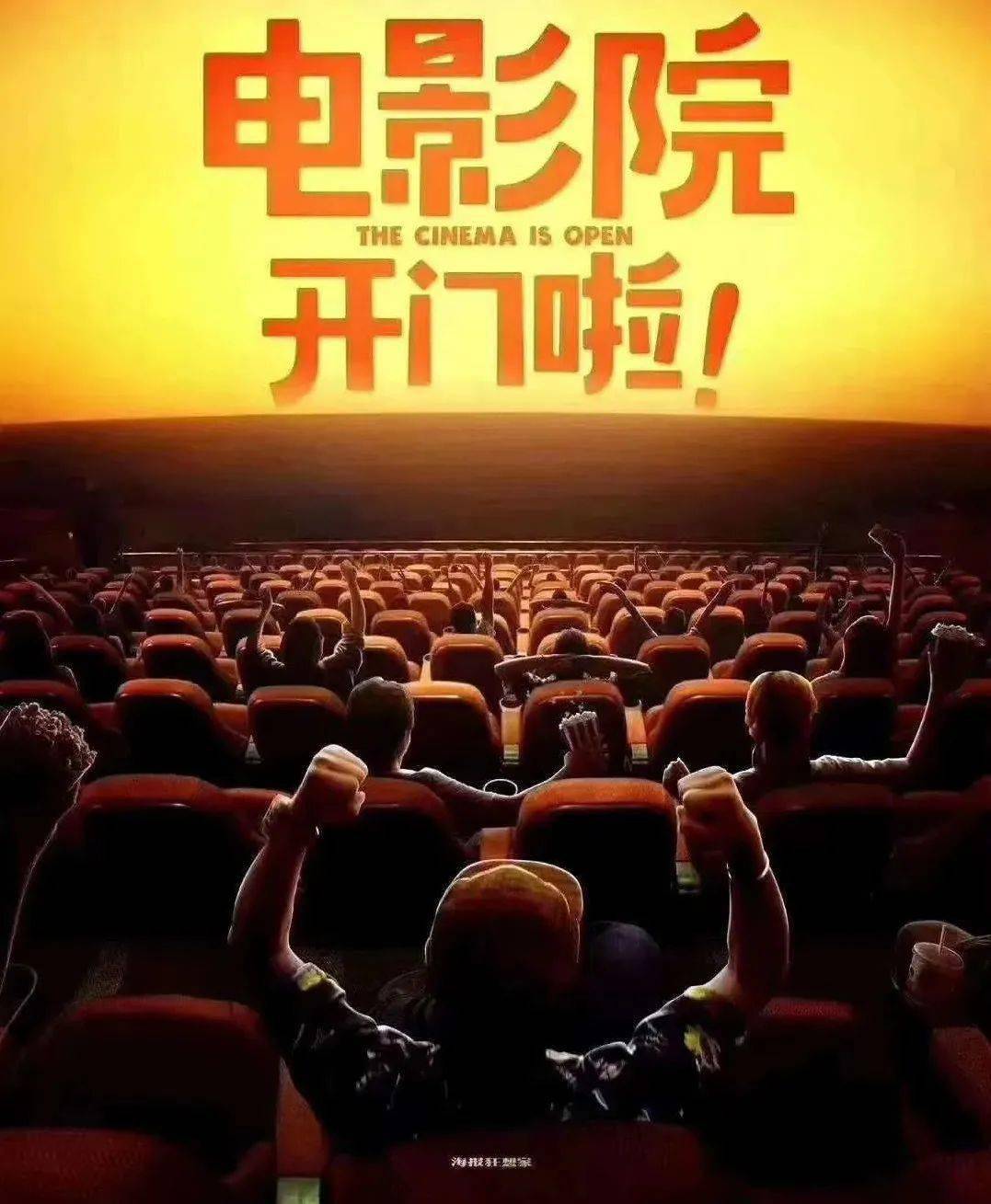 泰安影院新片上映,精彩不容错过!