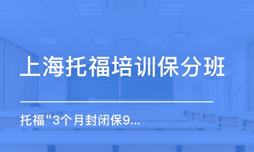 托福培训价格详解,一篇关于托福培训价格的全面指南