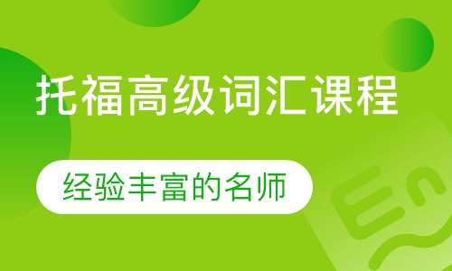 托福培训价格详解,一篇关于托福培训价格的全面指南