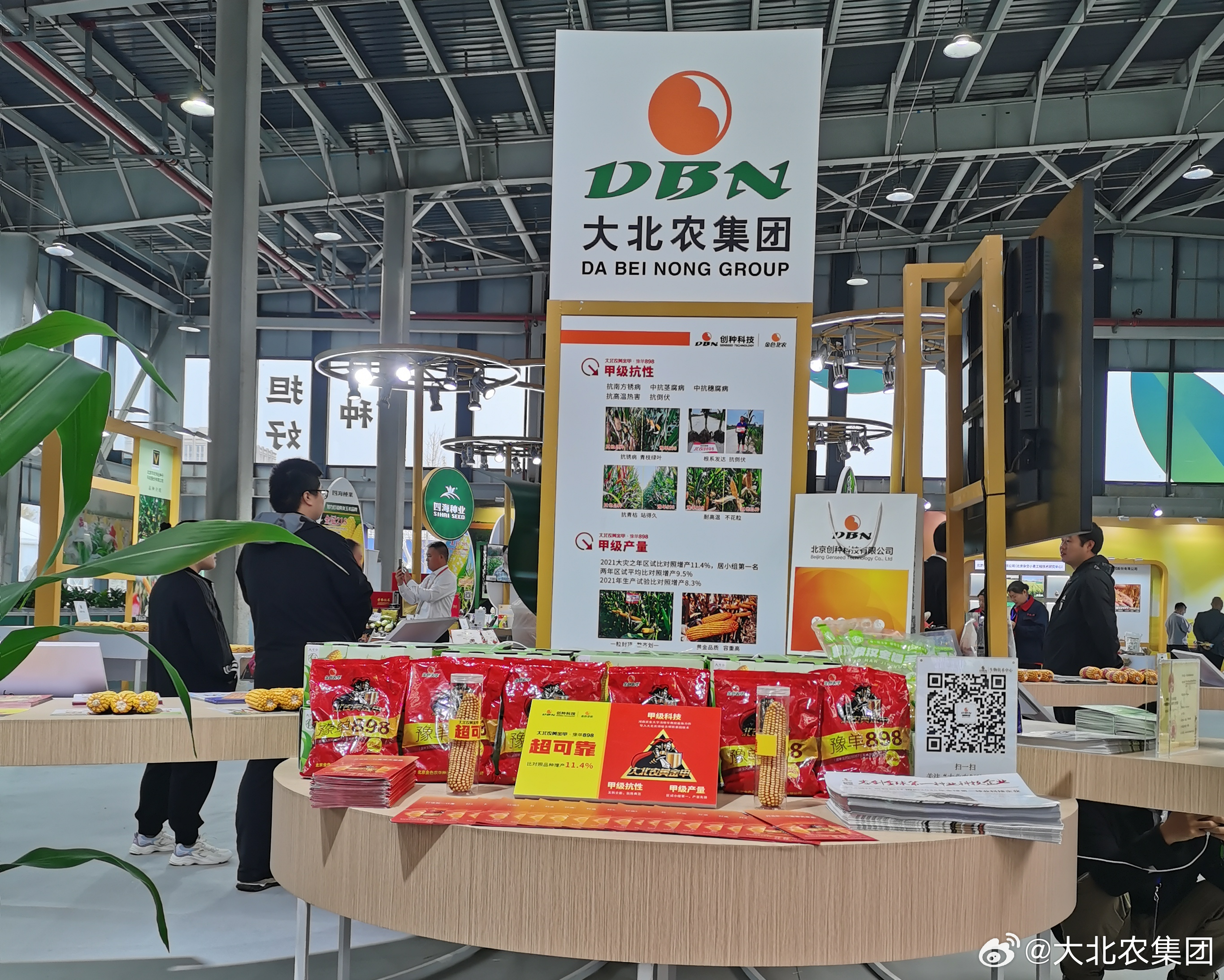 大北农资讯,大北农资讯