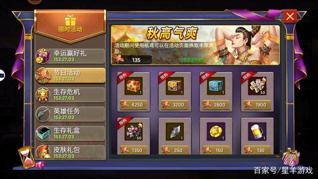 最新防御策略游戏,挑战战术智慧极限