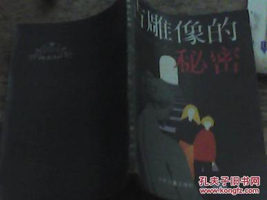 探寻隐秘小巷中的黑脸娃娃奥秘,价格之旅揭秘黑脸娃娃一次的价格