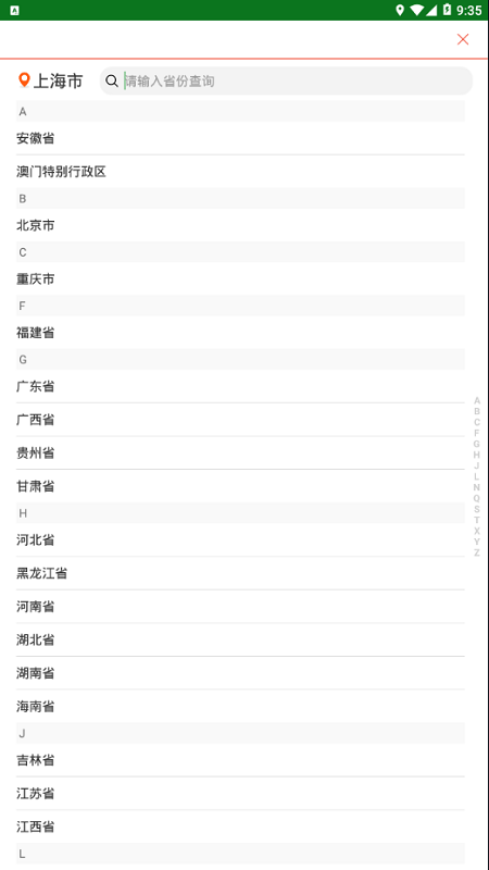 八字排盘神器新版，小巷中的神秘宝藏揭秘