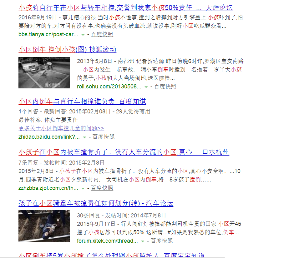 商务信息咨询 第332页