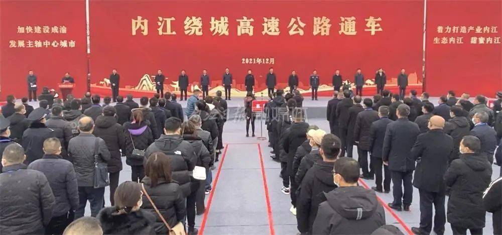 内江过境高速最新动态揭秘🌟