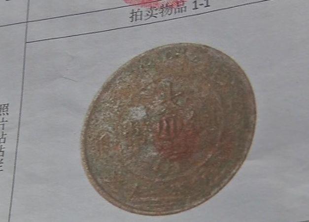 古币最新拍卖价格揭秘，探寻历史价值的金融趋势