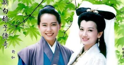 新白娘子传奇电视剧，经典传奇再现荧屏