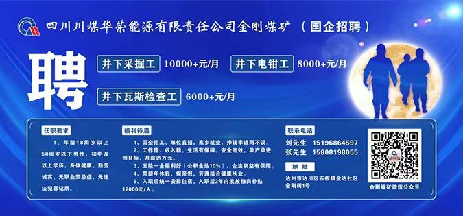 咸丰招聘网最新招聘信息更新发布