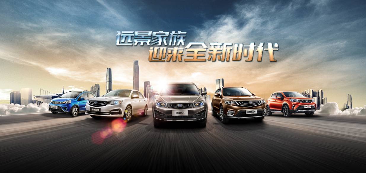 吉利即将上市，一家人的温馨故事启幕
