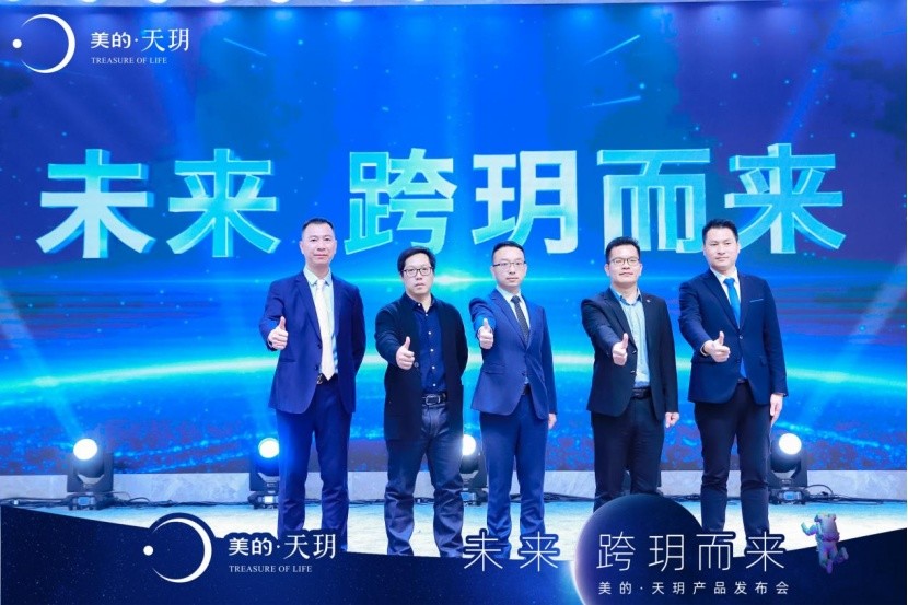 盈方最新公告引领科技潮流重塑未来生活体验展望