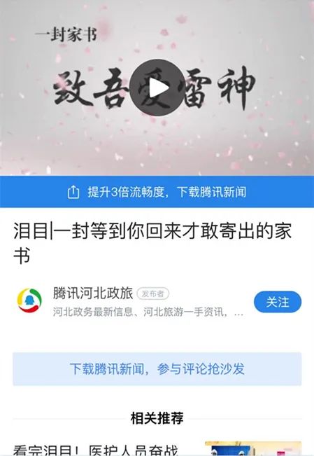 日用百货销售 第333页