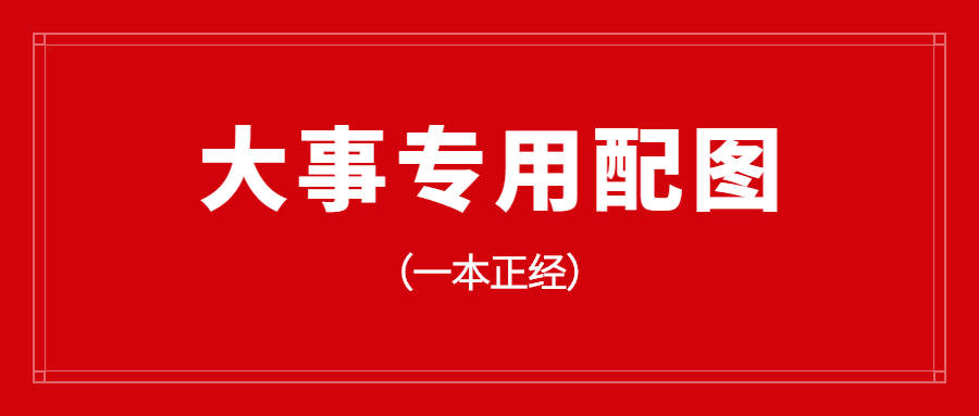 西安皮具行业最新招聘动态及职位更新通知