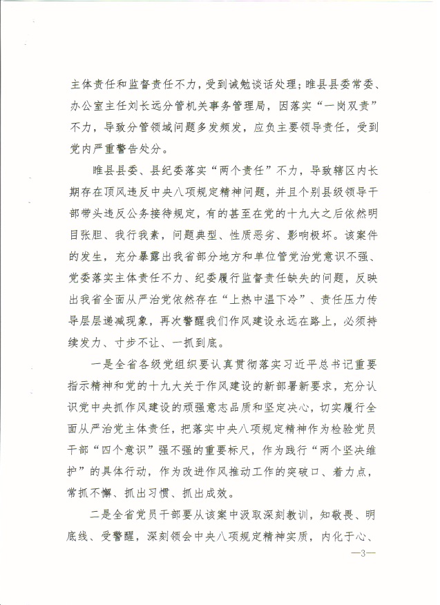 政商阅读，探索前沿话题与深度洞察