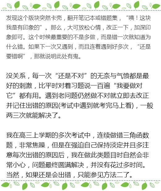 探索高效学习之路，最新学习方法分享