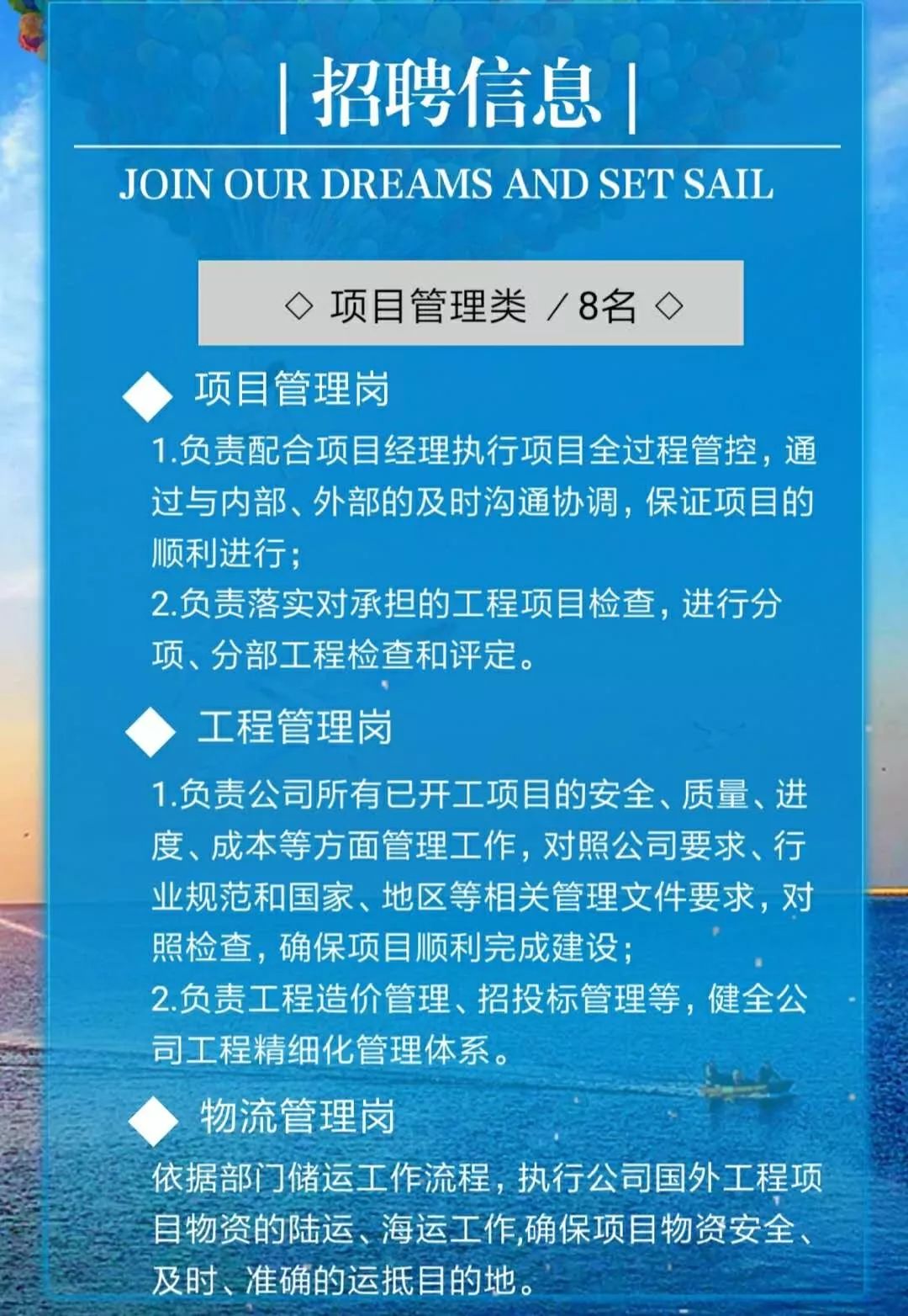 渭南电工招聘最新信息及职业前景与求职指南