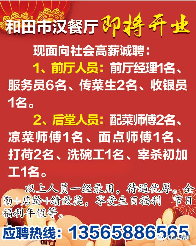 莘县司机招聘最新信息及与自然共舞的心灵启程