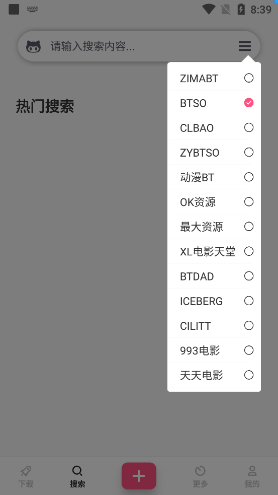 数字时代独特魅力揭秘，最新收录磁力链接及其影响