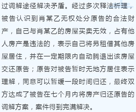 澳门一肖一码一必中一肖雷锋_阳江最新私宅出售,全面分析数据执行_复刻版17.33.73