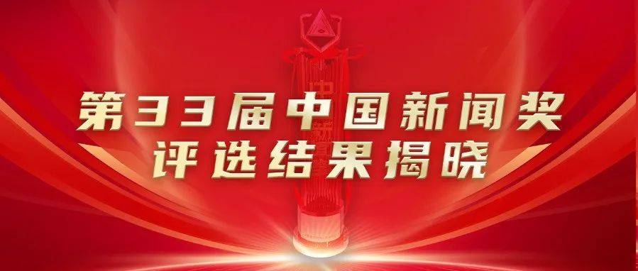 澳门六开奖最新开奖结果2024年_合肥最新诈骗新闻,稳定性方案解析_XR70.44.51