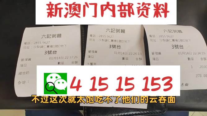 新澳内部资料精准一码波色表_最新当阳任职公示,快速设计问题解析_工具版63.98.68