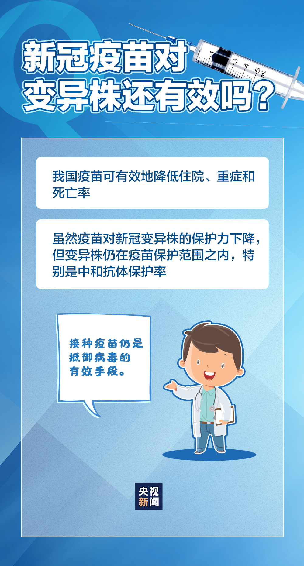 澳门管家婆一码一肖_最新新闻病毒,全面设计解析策略_LE版24.83.58