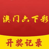 2024新澳门天天开好彩_肇州最新招聘,快速问题处理策略_nShop29.62.78