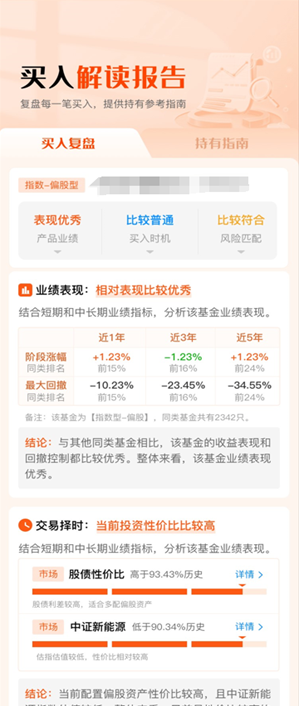 新澳天天开奖免费资料大全最新_永安最新新闻,全面分析说明_3DM44.35.95